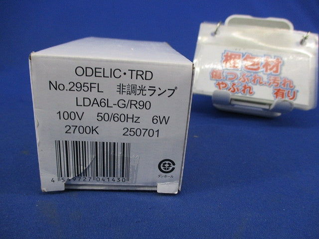 LED電球一般形E26 NO.295FL LDA6L-G/R90