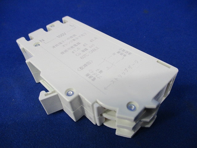 コンパクトブレーカSH型 2P1E20A SH-30 BSH2201
