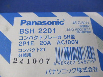 コンパクトブレーカSH型 2P1E20A SH-30 BSH2201