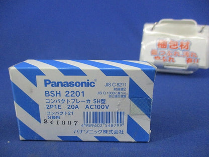コンパクトブレーカSH型 2P1E20A SH-30 BSH2201