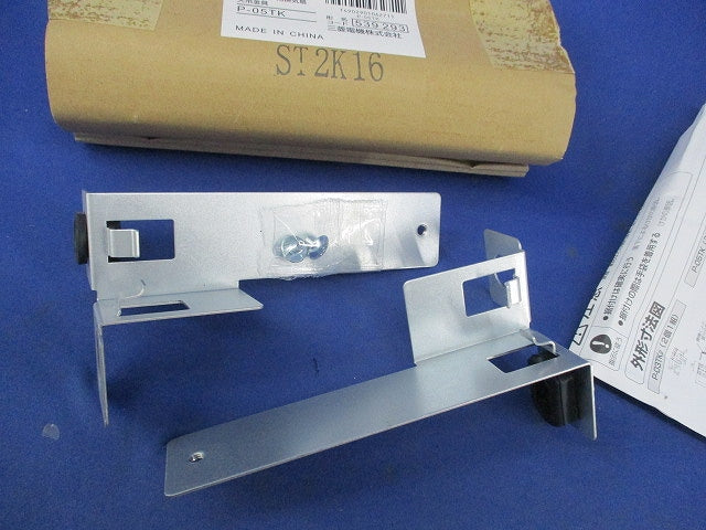ダクト用換気扇天吊金具(1セット) P-05TK