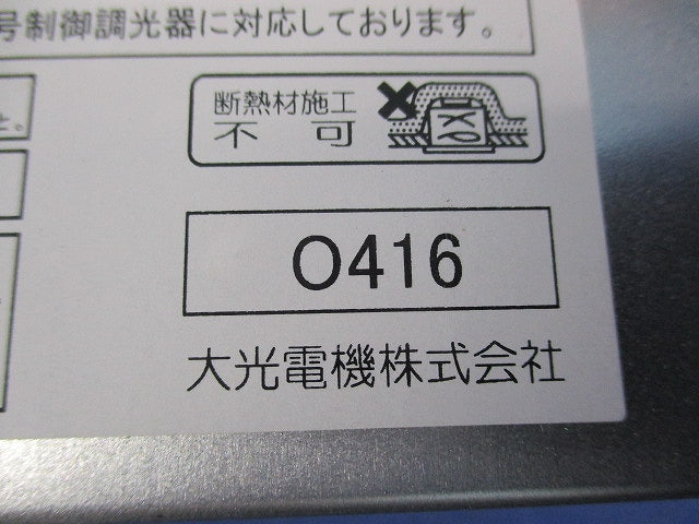 LED電源ユニット LZA-91123E