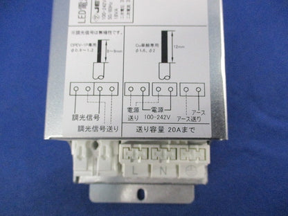LED電源ユニット LZA-91123E