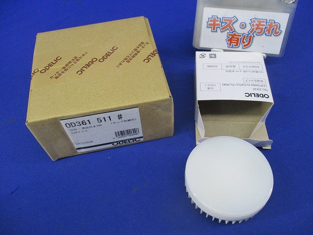 LEDダウンライトセットφ100 OD361511