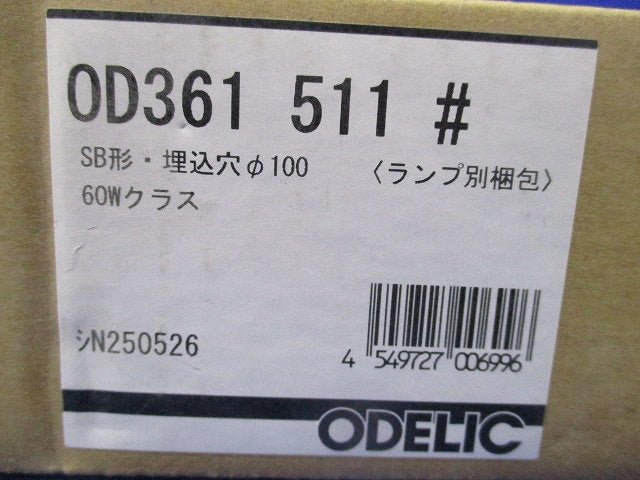 LEDダウンライトセットφ100 OD361511