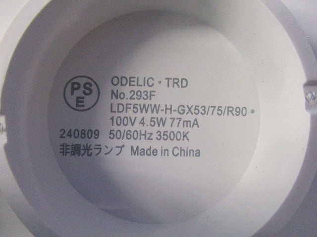 LEDダウンライトセットφ100 OD361511