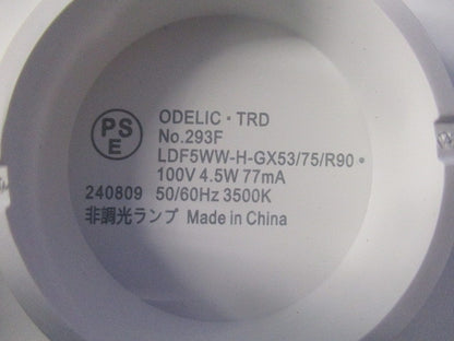 LEDダウンライトセットφ100 OD361511