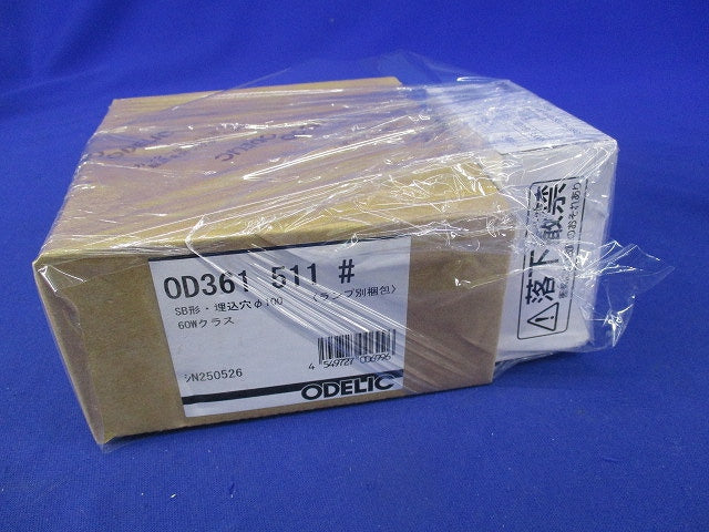 LEDダウンライトセットφ100 OD361511