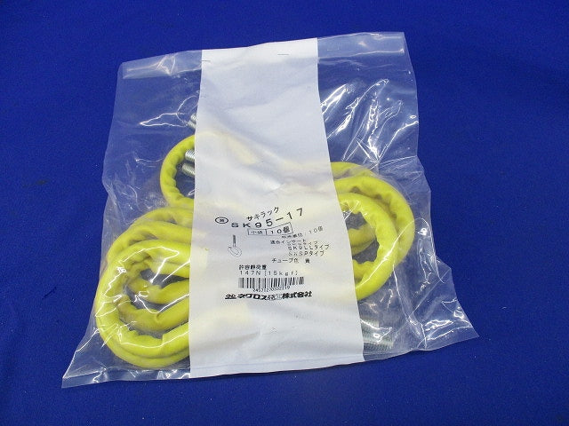 サキラック ケーブル支持金具(10個入) SK95-17