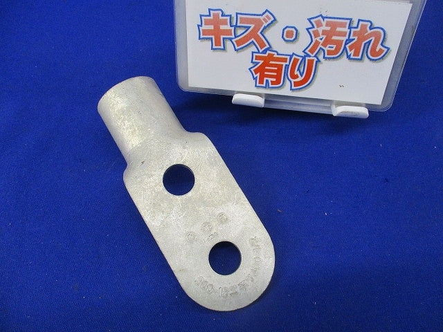 銅線用 裸圧着端子 (RD形) 200-12