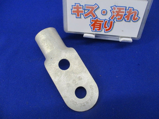 銅線用 裸圧着端子 (RD形) 200-12
