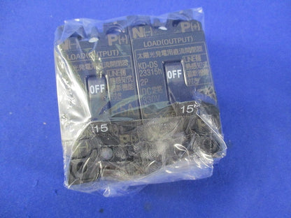 太陽光発電用直流開閉器 熱感知式遮断機能付き 2P15A(取り外し品)(2個入) KD-DS23315h