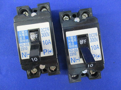 太陽光発電用直流開閉器10A(取り外し品)(2個入) KD-DS2310