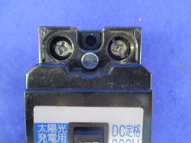 太陽光発電用直流開閉器10A(取り外し品)(2個入) KD-DS2310