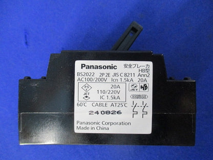 安全ブレーカセット(混在3個入)(ジャンク品) SB-32H他