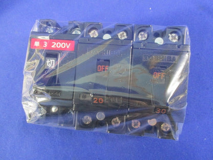 安全ブレーカセット(混在3個入)(ジャンク品) SB-32H他