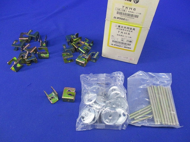 二重天井用金具 埋込型照明器具支持金具(20個入) TKH6