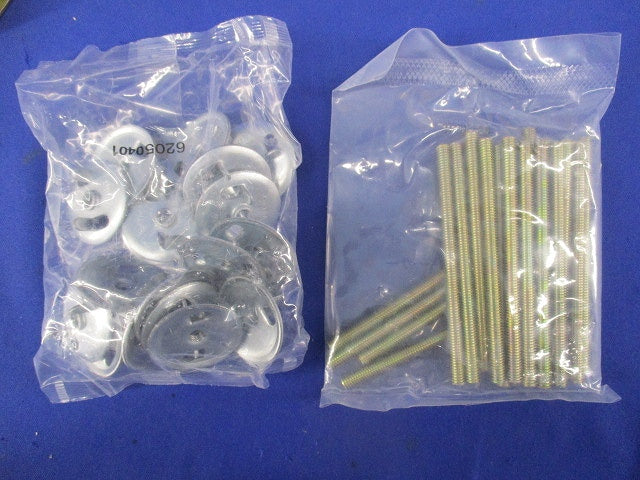 二重天井用金具 埋込型照明器具支持金具(20個入) TKH6