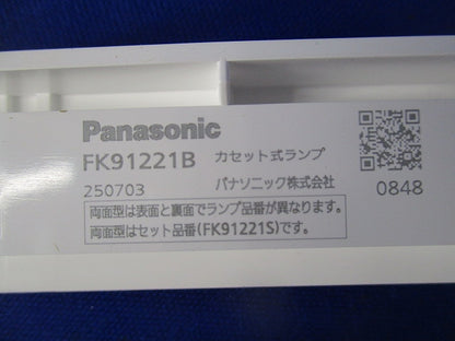 誘導灯用カセット式ランプ B級用交換LEDランプ 片面用(1組入) FK91221A