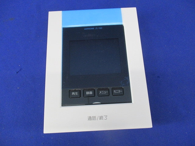 テレビドアホン モニター付親機 JS-1ME-T