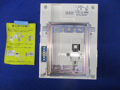 テレビドアホン モニター付親機 JS-1ME-T