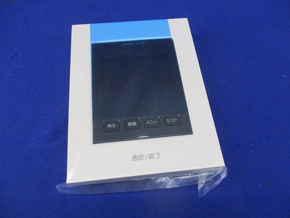 テレビドアホン モニター付親機 JS-1ME-T