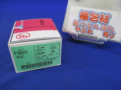 管形ヒューズ 250V3A(30個入) FGB01