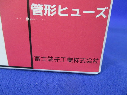 管形ヒューズ 250V3A(30個入) FGB01