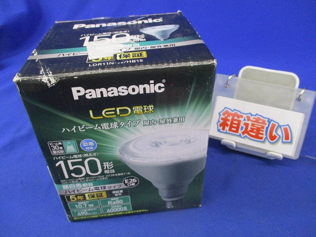 LED電球 ハイビーム電球タイプE26 LDR11L-W/HB15