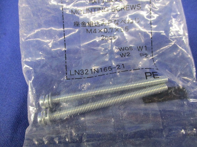 ノーヒューズ遮断器 2P2E30A NF50-KC