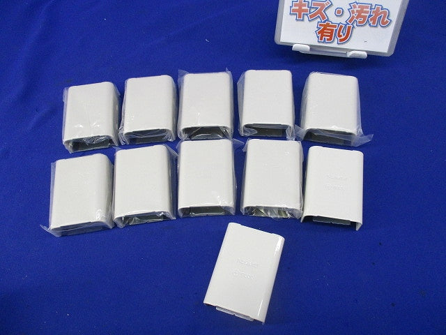 メタモールジョイントカップリングB型(11個入)(ミルキーホワイト) DZB210E
