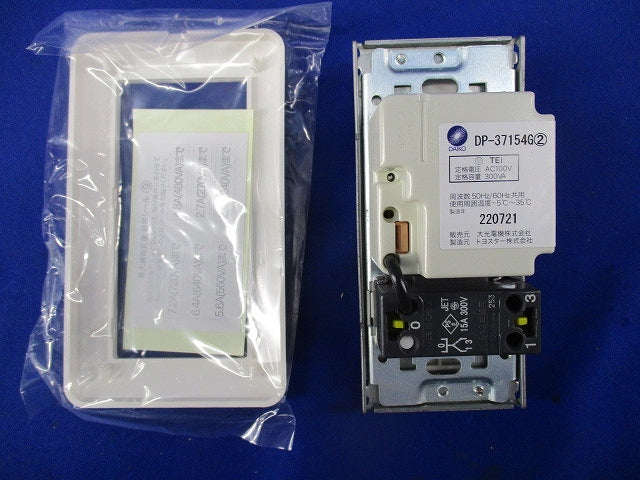 LED用逆位相調光器 DP-37154G