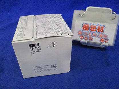 漏電遮断器3P30A EW32AAG-3P030