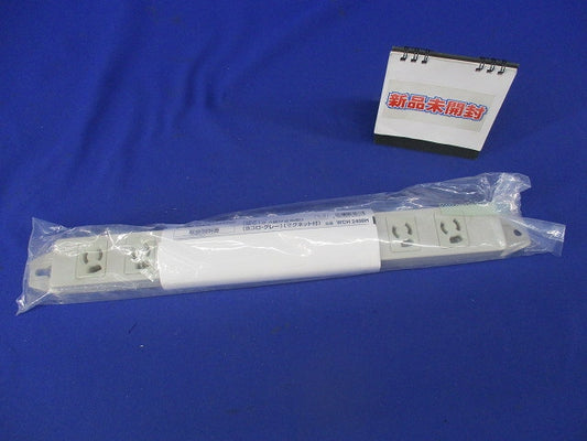 OAタップ8コ口(グレー) WCH2408