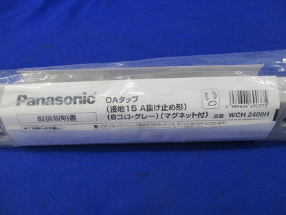 OAタップ8コ口(グレー) WCH2408
