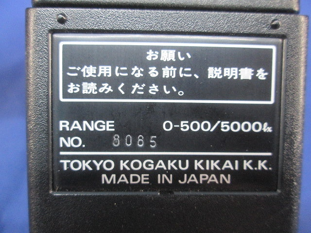 光電池照度計 アナログ(ジャンク品) IM-1