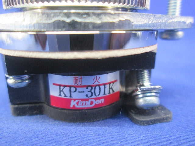 耐火表示灯φ30 KP-301K