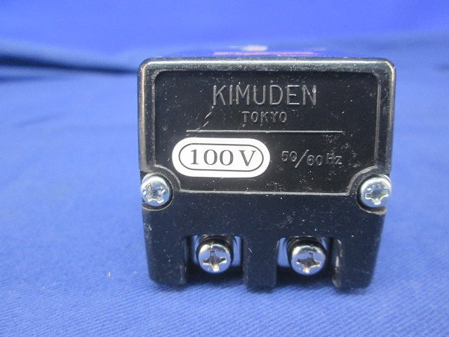 耐火表示灯 パイロットランプ KT-300K