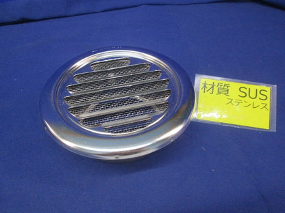 ステンレス丸型ガラリφ100 UK-SGN100S-DK