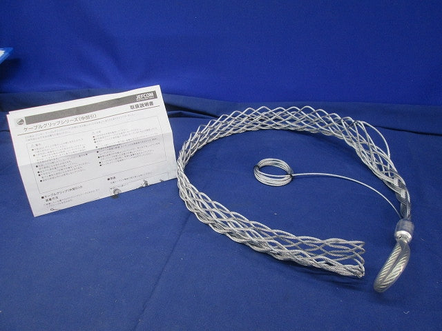 シングルグリップ 中間引 DSG450MSEF