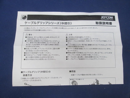シングルグリップ 中間引 DSG450MSEF