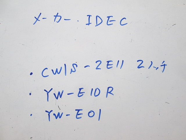 φ22 セレクタスイッチ・コンタクトブロック セット CW1S-2E11-+ YW-E10R-+ YW-E01