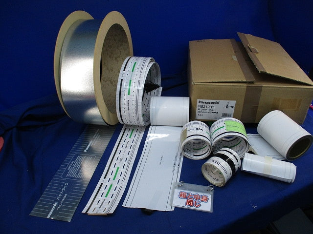 電力用ケーブル300V20A3芯(長さ未計測) NE21231