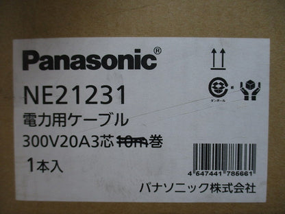 電力用ケーブル300V20A3芯(長さ未計測) NE21231