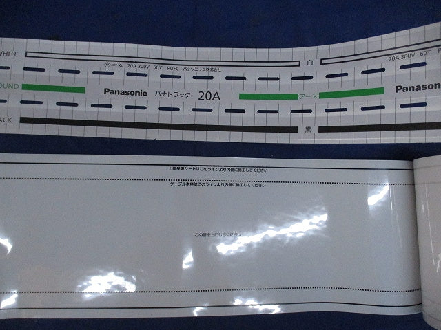 電力用ケーブル300V20A3芯(長さ未計測) NE21231