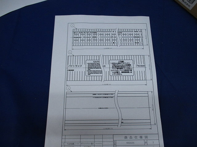 電力用ケーブル300V20A3芯(長さ未計測) NE21231