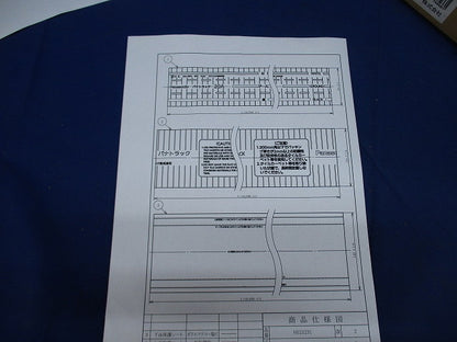 電力用ケーブル300V20A3芯(長さ未計測) NE21231