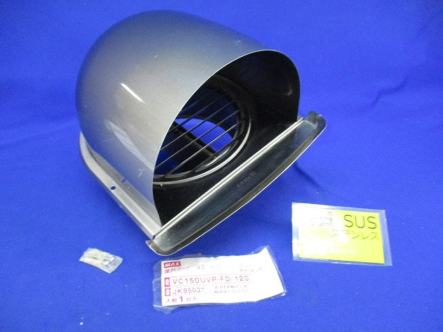 屋外フード 深型 φ150(防火ダンパー付)(ステンレス)(キズ・汚れ有) VC150UVP-FD/120