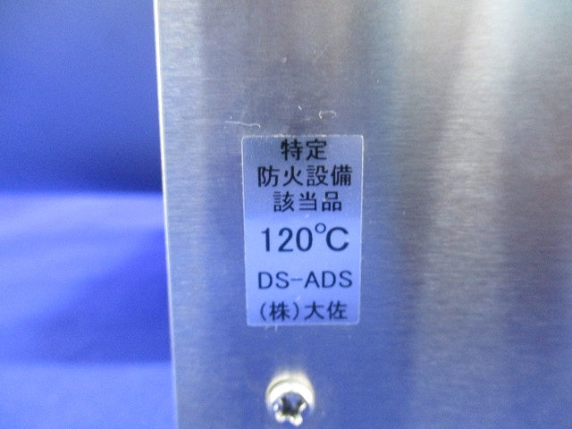 換気口(ステンレス)φ150 DS-ADS