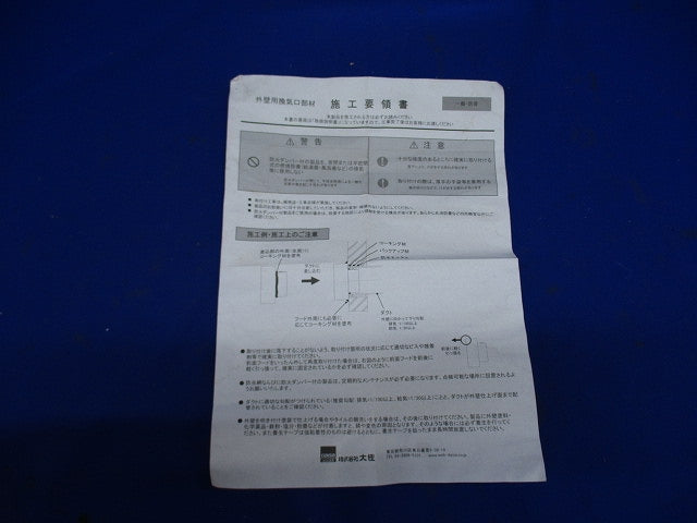 換気口(ステンレス)φ150 DS-ADS